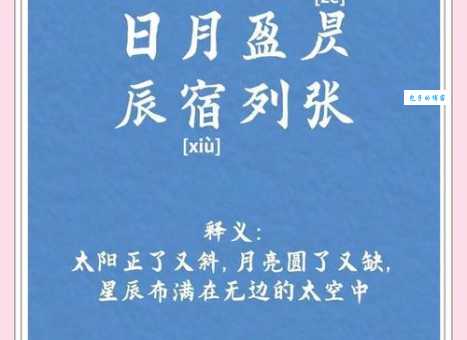 飞苍走黄是什么意思这个成语现在还用吗