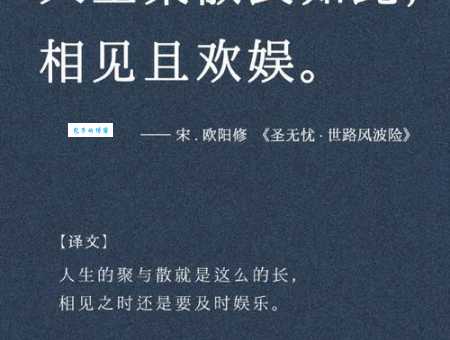 久别重逢的意思是什么 为什么重逢让人感动