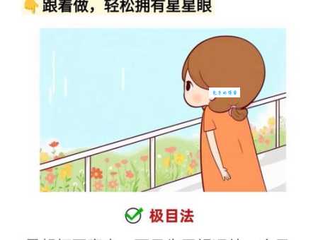擦亮眼睛什么意思 如何提高自己的判断力