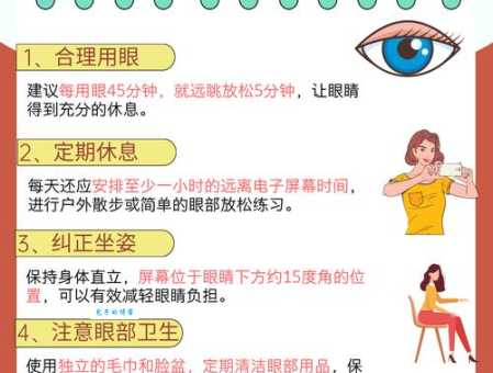 擦亮眼睛什么意思 如何提高自己的判断力