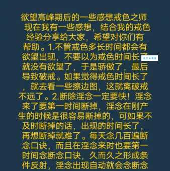 自渎是什么意思 自渎的危害和正确认识