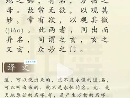 众有是什么意思 为什么大家都在问这个