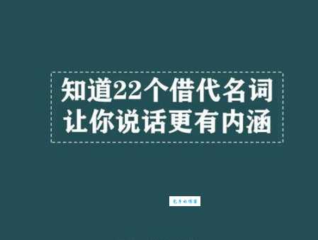 包打听是什么意思原来是指这种人你知道吗