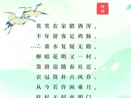 重山复水是什么意思 简单易懂的解释来了