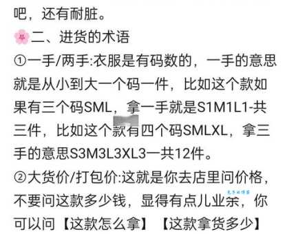 想开服装店不知道进货渠道 这些线上批发平台很靠谱