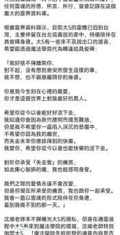挺脱是什么意思别再纠结了答案在这里