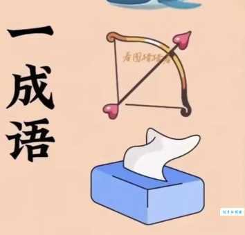 以珠弹雀的意思是什么这个成语怎么用