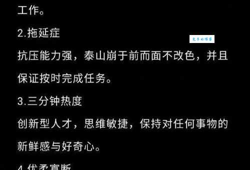 自我欣赏是什么意思 如何正确看待自己的优点