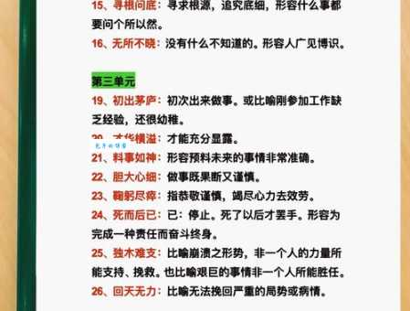 春深似海的意思简单解释春天到底有多深