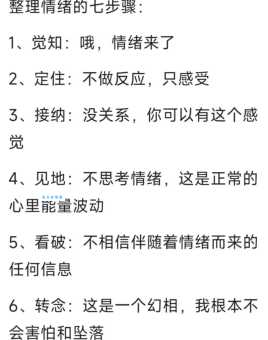 愤世嫉俗什么意思 如何改变这种消极心态
