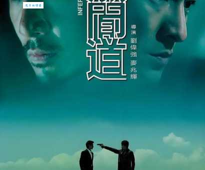 间道是什么意思 生活中常见的间道例子有哪些