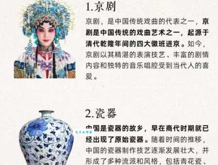 国粹的意思和代表 京剧书法等传统艺术介绍