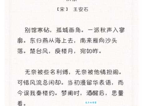 西风落叶的意思是什么原来古人这样形容秋天