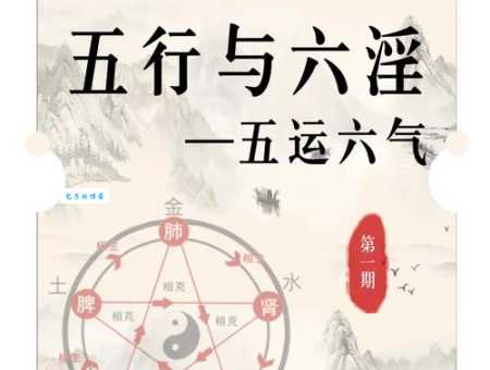 一晦一明是什么意思老师没教过的成语小知识分享