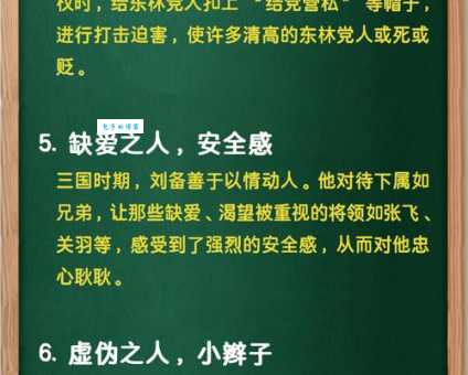 攻其不备的意思和典故 一文全知道