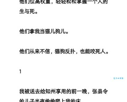 一夜夫妻百夜恩是真的吗 现代人如何看待这句老话