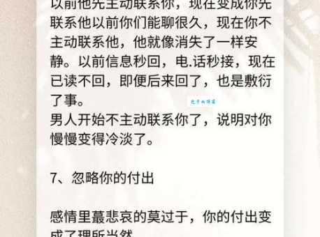 一夜夫妻百夜恩是真的吗 现代人如何看待这句老话