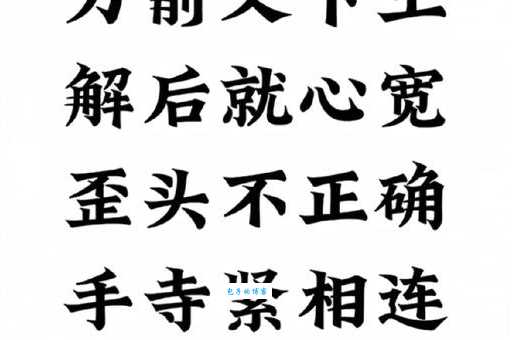 僧人不露面猜一字这个汉字你认识吗