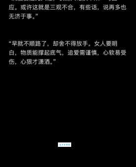 看清是什么意思 原来这个词有这么多层含义