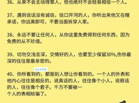 虚誉欺人是什么意思生活中常见吗