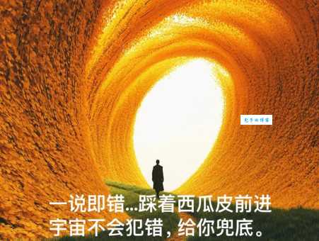 扯皮当制止打一个字 避免无意义争论的秘诀