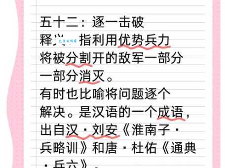 击手是什么意思 击手这个词的具体解释