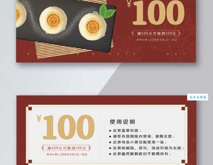 礼券是什么意思 如何正确使用礼券省钱又实惠