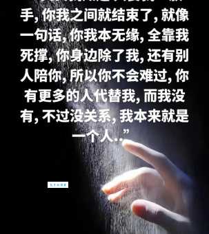 为什么说放弃是成功的第一步看完你就懂了