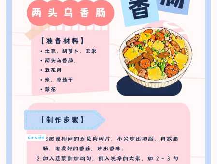 热饭是什么意思为什么有人说热饭更香