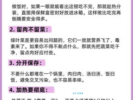 热饭是什么意思为什么有人说热饭更香