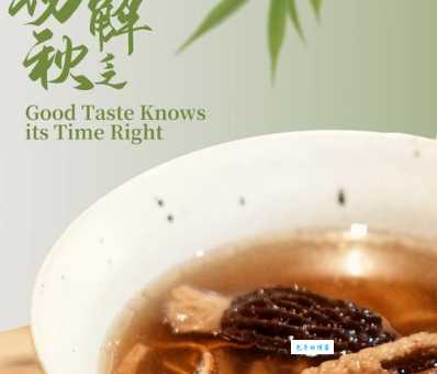 处暑节气吃什么养生这些食物帮你轻松度秋
