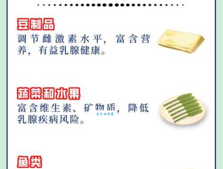 酥乳是什么意思它的由来和做法介绍