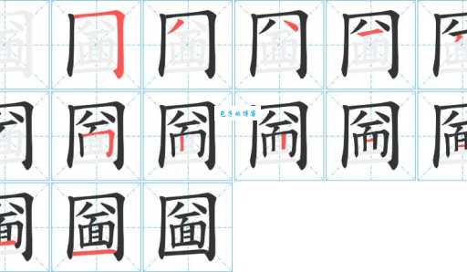 淠怎么读这个字拼音和意思你知道吗