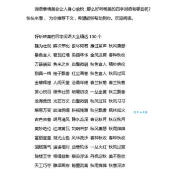 开轩的意思和来历这个词语原来这么美