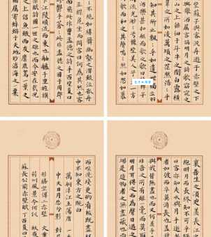 开轩的意思和来历这个词语原来这么美