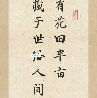 半亩的意思是什么原来半亩地有这么多讲究