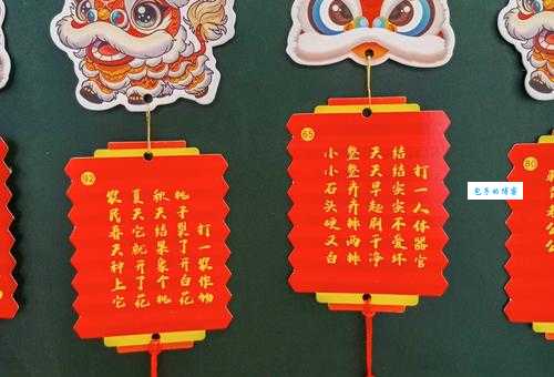 黑板报打一成语的谜底是什么一起来猜猜
