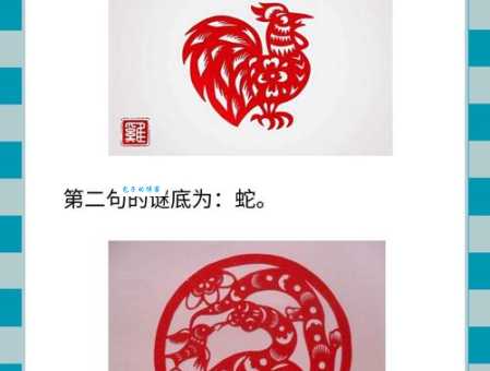 黑板报打一成语的谜底是什么一起来猜猜