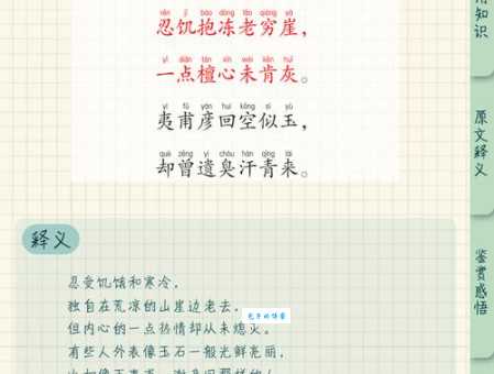 梅香是什么意思原来是指梅花的香气