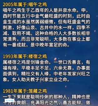 年少有为打一生肖揭秘哪个生肖最容易成功