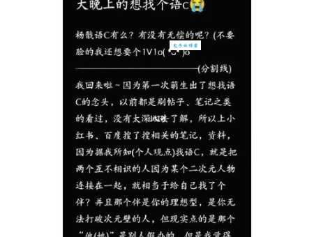 无病神吟什么意思原来是这样理解的