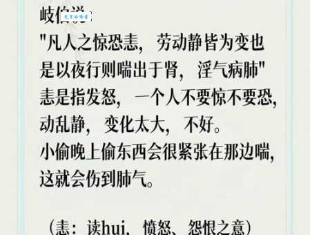 无病神吟什么意思原来是这样理解的