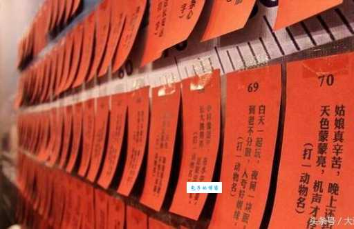 阎王被下蒙汗药打一字谜语解析一看就懂