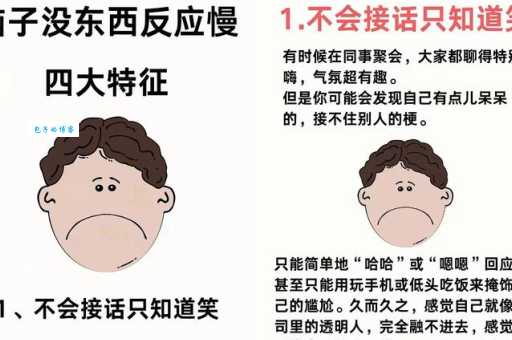 脑交是什么科学解释这种特殊沟通方式