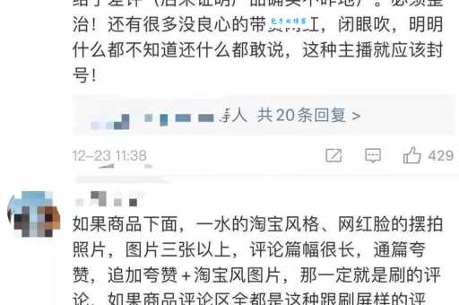 弄虚作假的意思和例子 为什么不能这样做