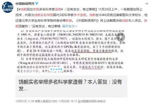 弄虚作假的意思和例子 为什么不能这样做