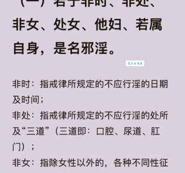 色舞是什么意思很多人都不懂的真实含义