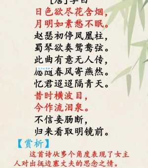 朝朝暮暮是什么意思 原来古人这样表达思念