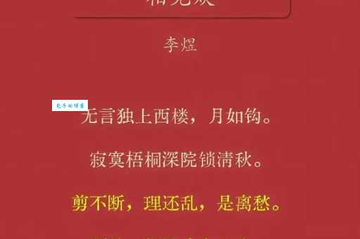 朝朝暮暮是什么意思 原来古人这样表达思念