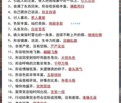 含苞待放是什么意思 教你正确理解这个成语的用法